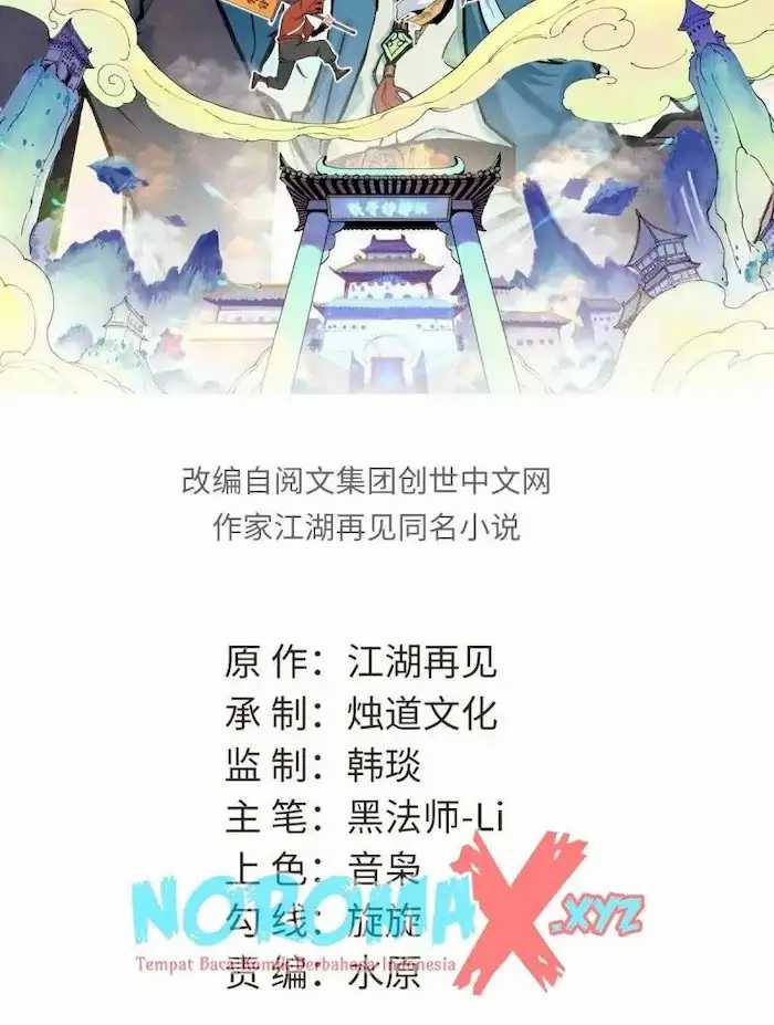 All Hail the Sect Leader Chapter 71 Gambar 3