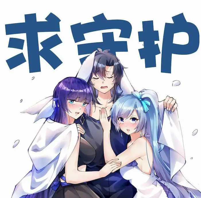 All Hail the Sect Leader Chapter 57 Gambar 41