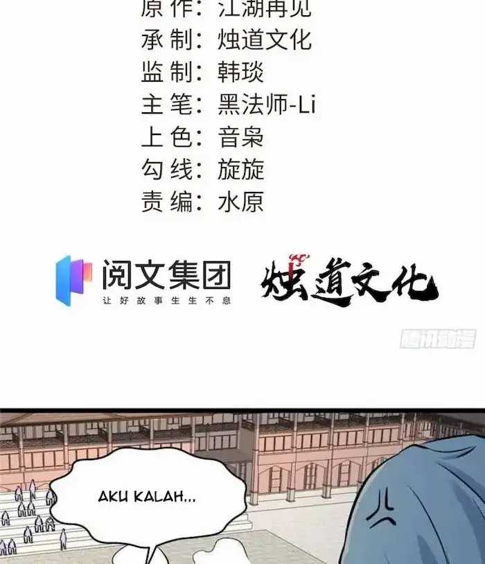 All Hail the Sect Leader Chapter 47 Gambar 4