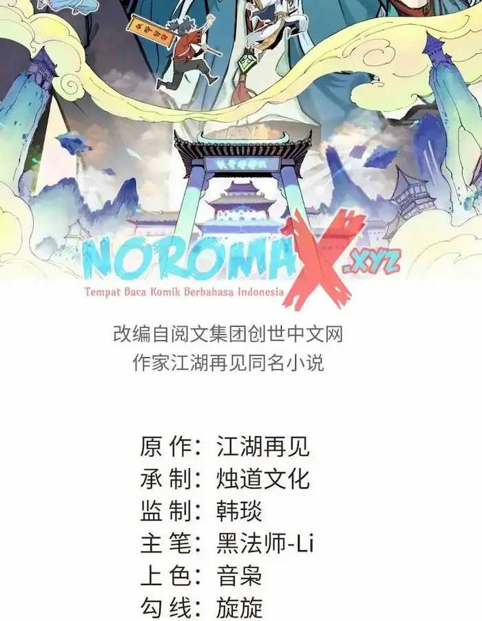 All Hail the Sect Leader Chapter 43 Gambar 3