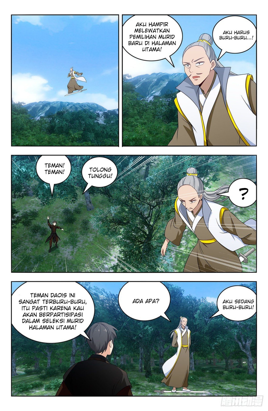 Strongest Anti M.E.T.A Chapter 539 Gambar 7