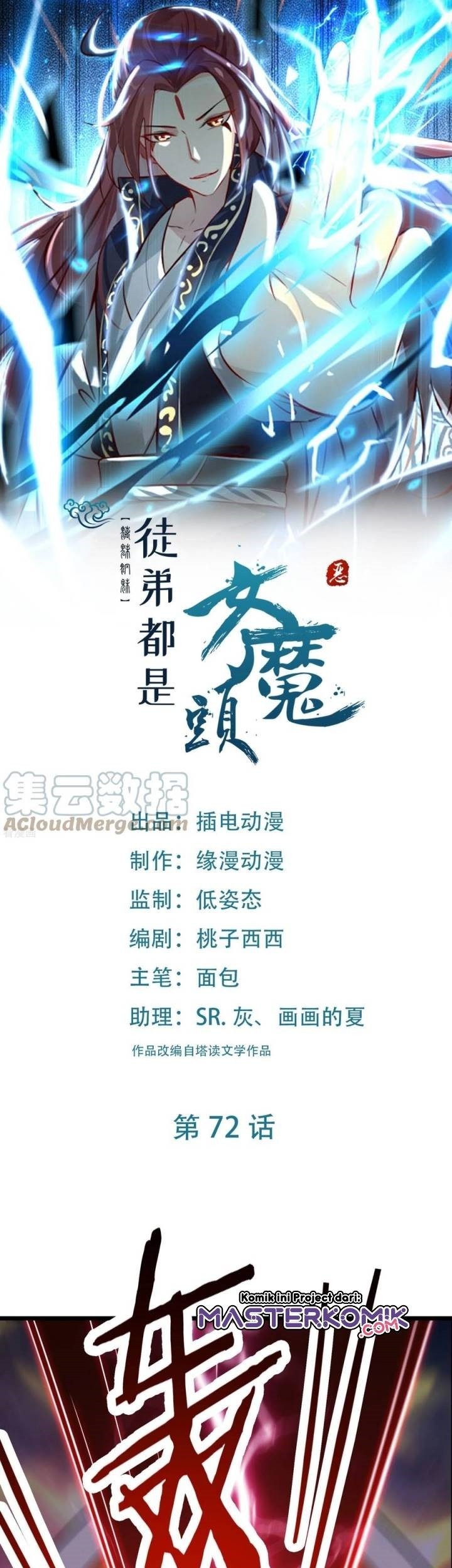 Baca Manhua Apprentices Are All Female Devil Chapter 72 Gambar 2