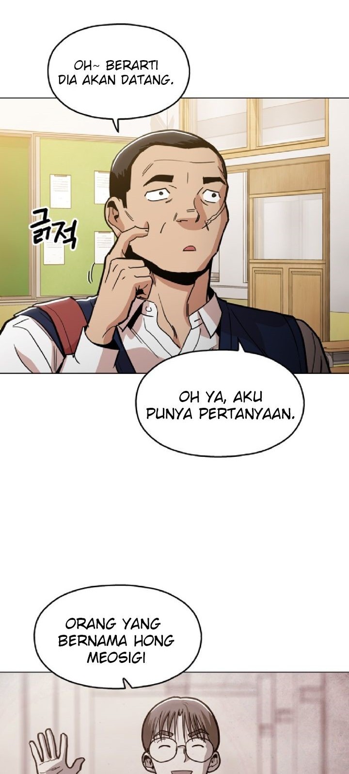 Baca Manhwa Age of Barbarism Chapter 23 Gambar 2