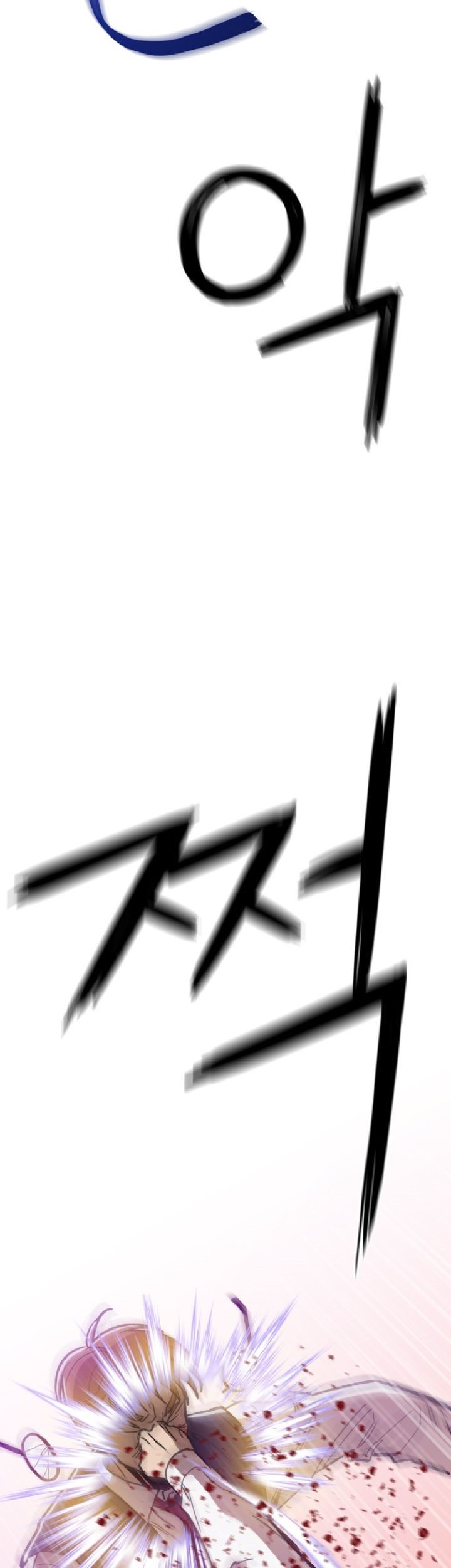 Age of Barbarism Chapter 23 Gambar 49