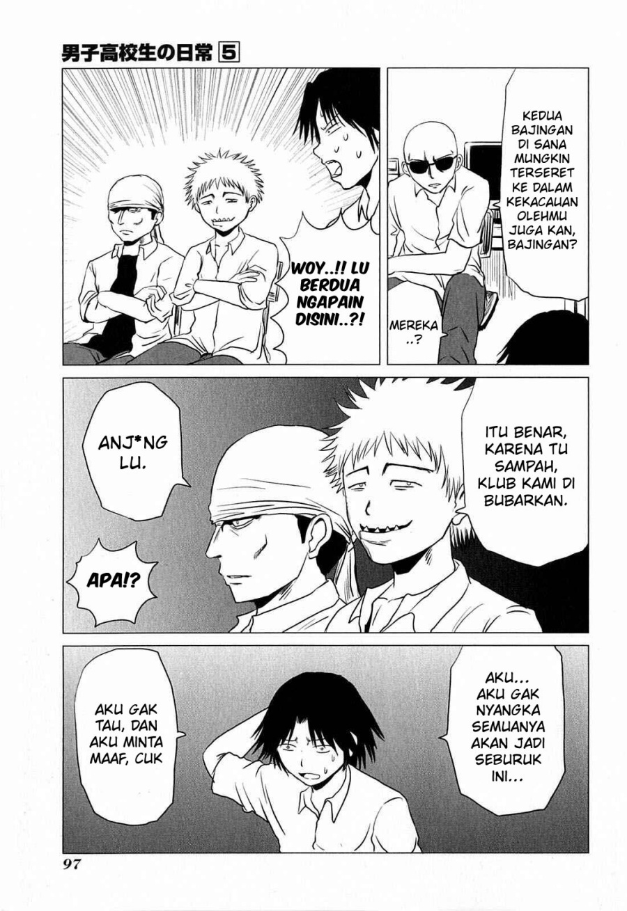Danshi Koukousei no Nichijou Chapter 79 Gambar 6