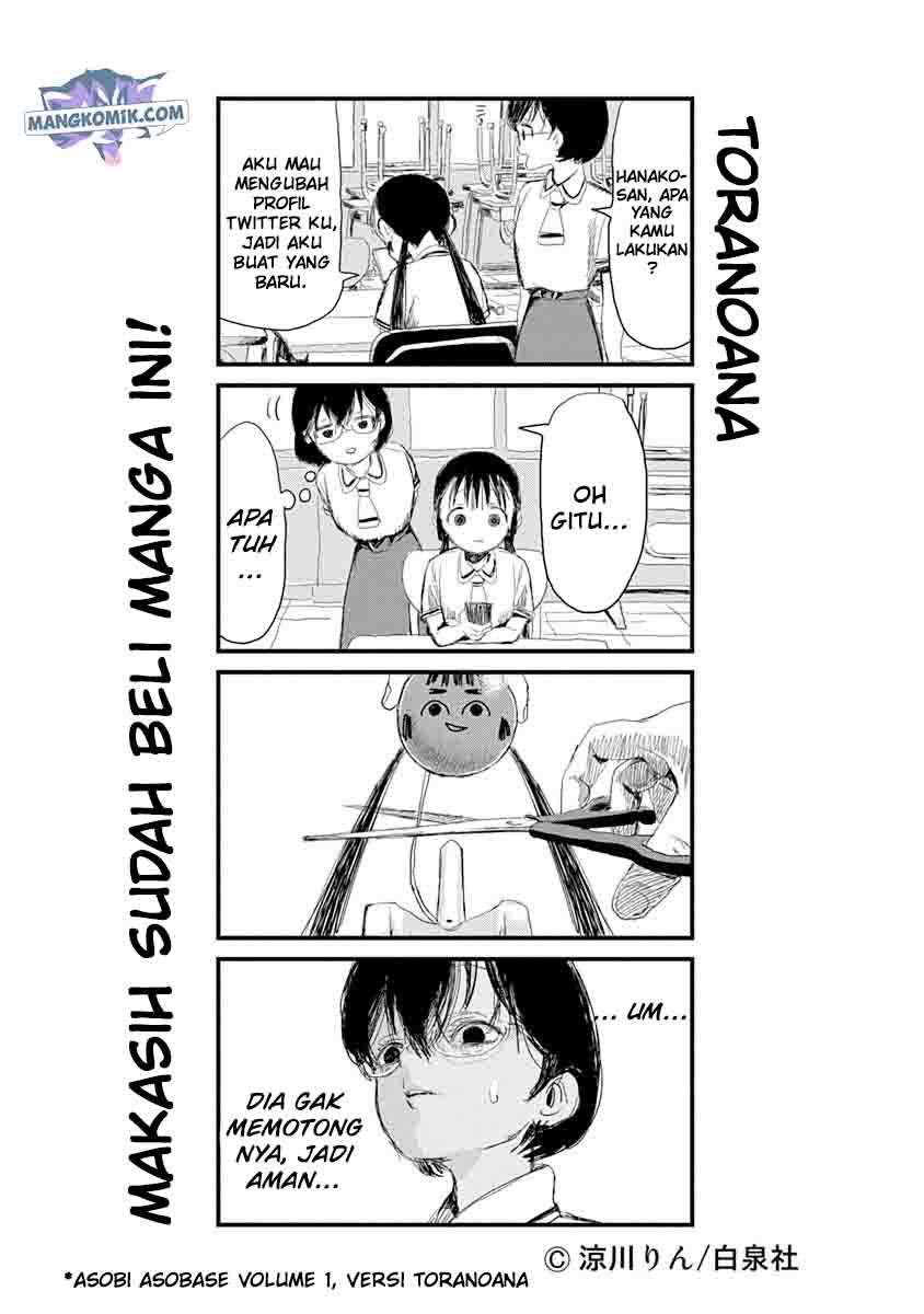 Asobi Asobase Chapter 49.5 Gambar 7