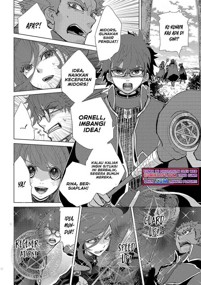 Yuukyuu no Gusha Asley no, Kenja no Susume Chapter 43 Gambar 9