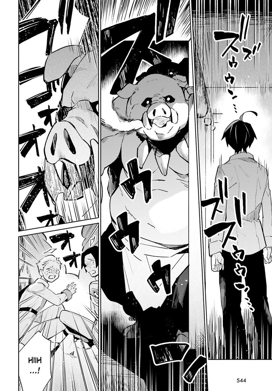 Kage no Eiyuu no Nichijou-tan Chapter 15.. Gambar 18
