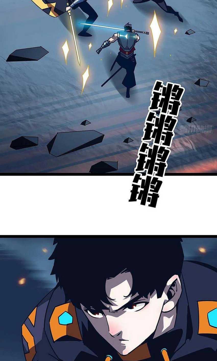 It all starts with playing game seriously Chapter 37 Gambar 4