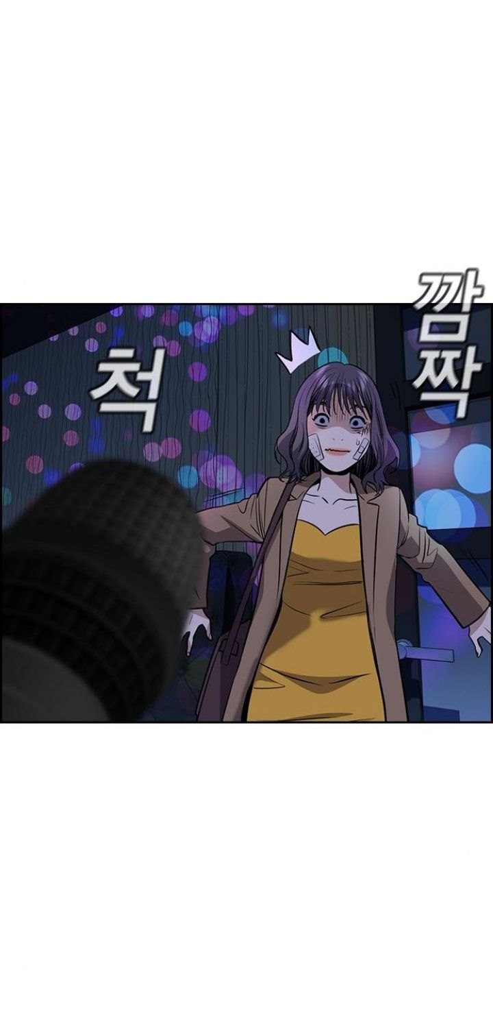 True Education Chapter 67 Gambar 86