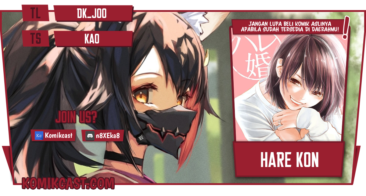 Baca Komik Hare-Kon. Chapter 119 Gambar 1