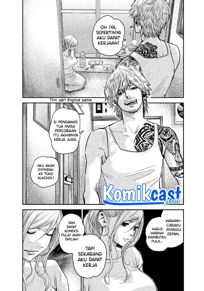 Hare-Kon. Chapter 119 Gambar 3