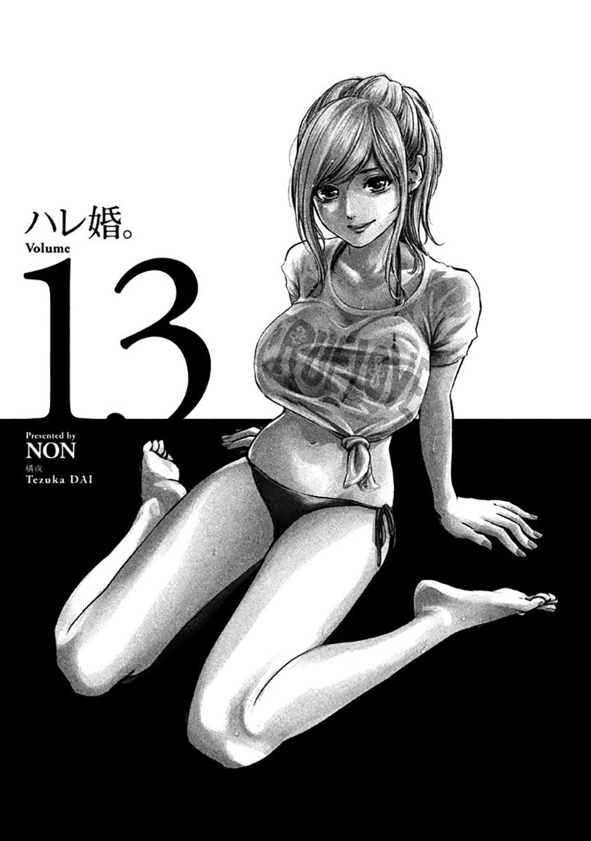 Hare-Kon. Chapter 118 Gambar 3