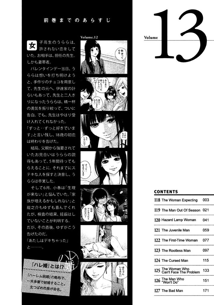 Hare-Kon. Chapter 118 Gambar 4