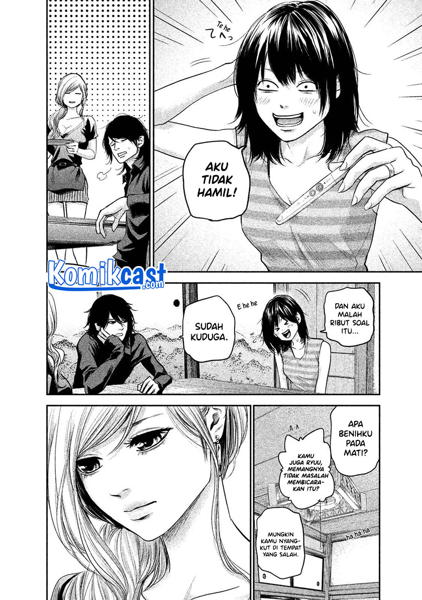 Hare-Kon. Chapter 117 Gambar 17