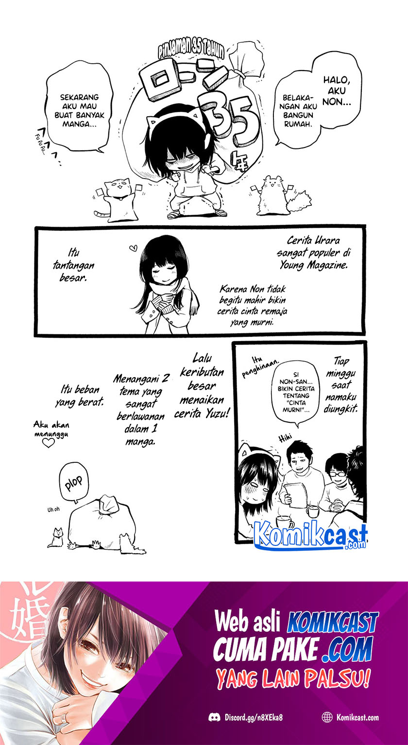 Hare-Kon. Chapter 117 Gambar 20
