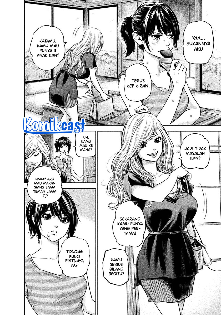 Hare-Kon. Chapter 117 Gambar 5