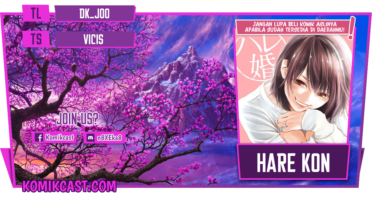 Baca Komik Hare-Kon. Chapter 116 Gambar 1