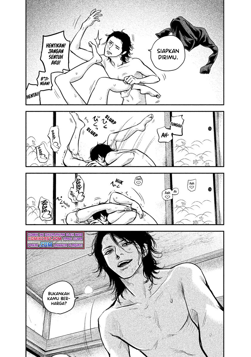 Hare-Kon. Chapter 116 Gambar 16
