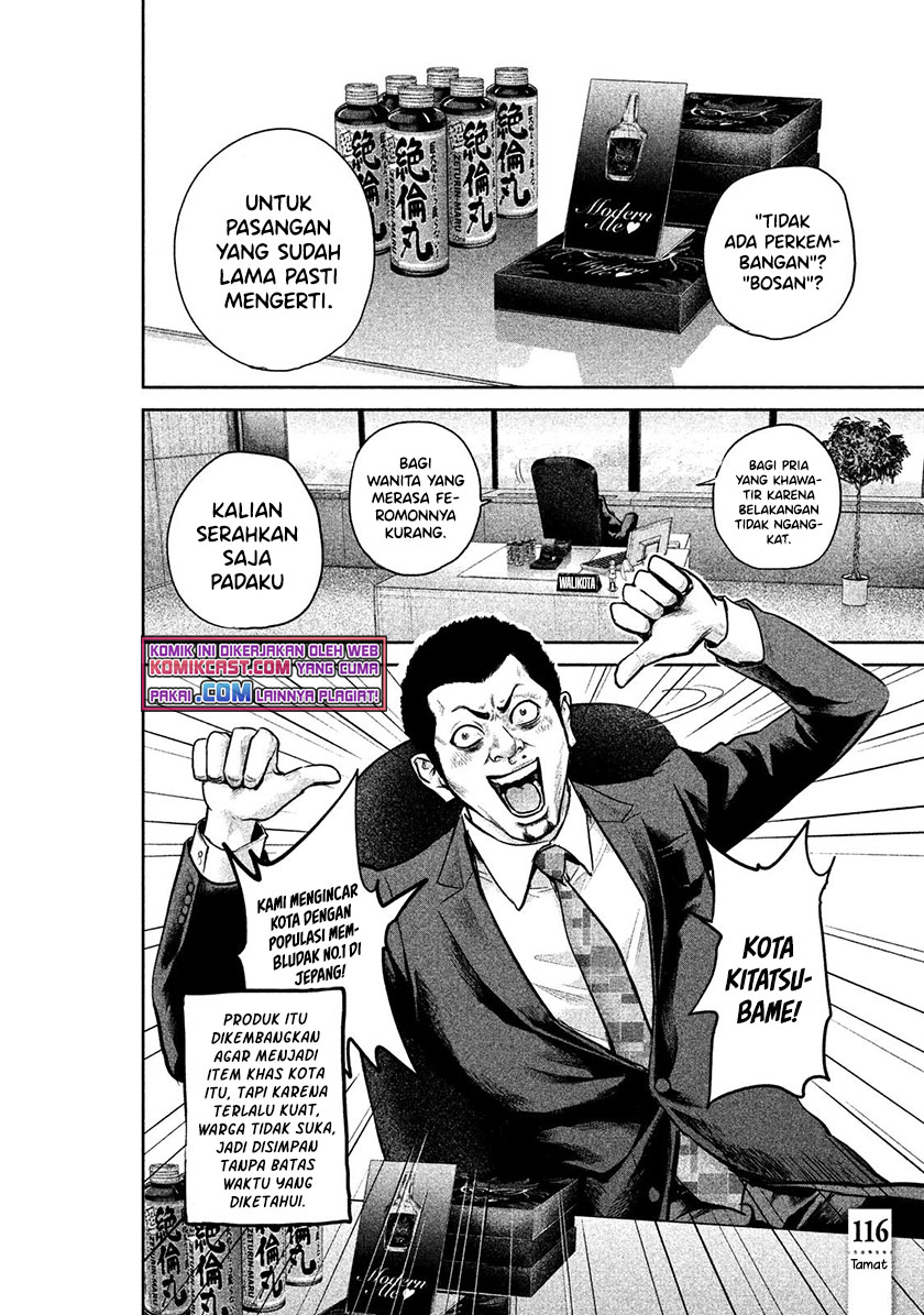 Hare-Kon. Chapter 116 Gambar 19