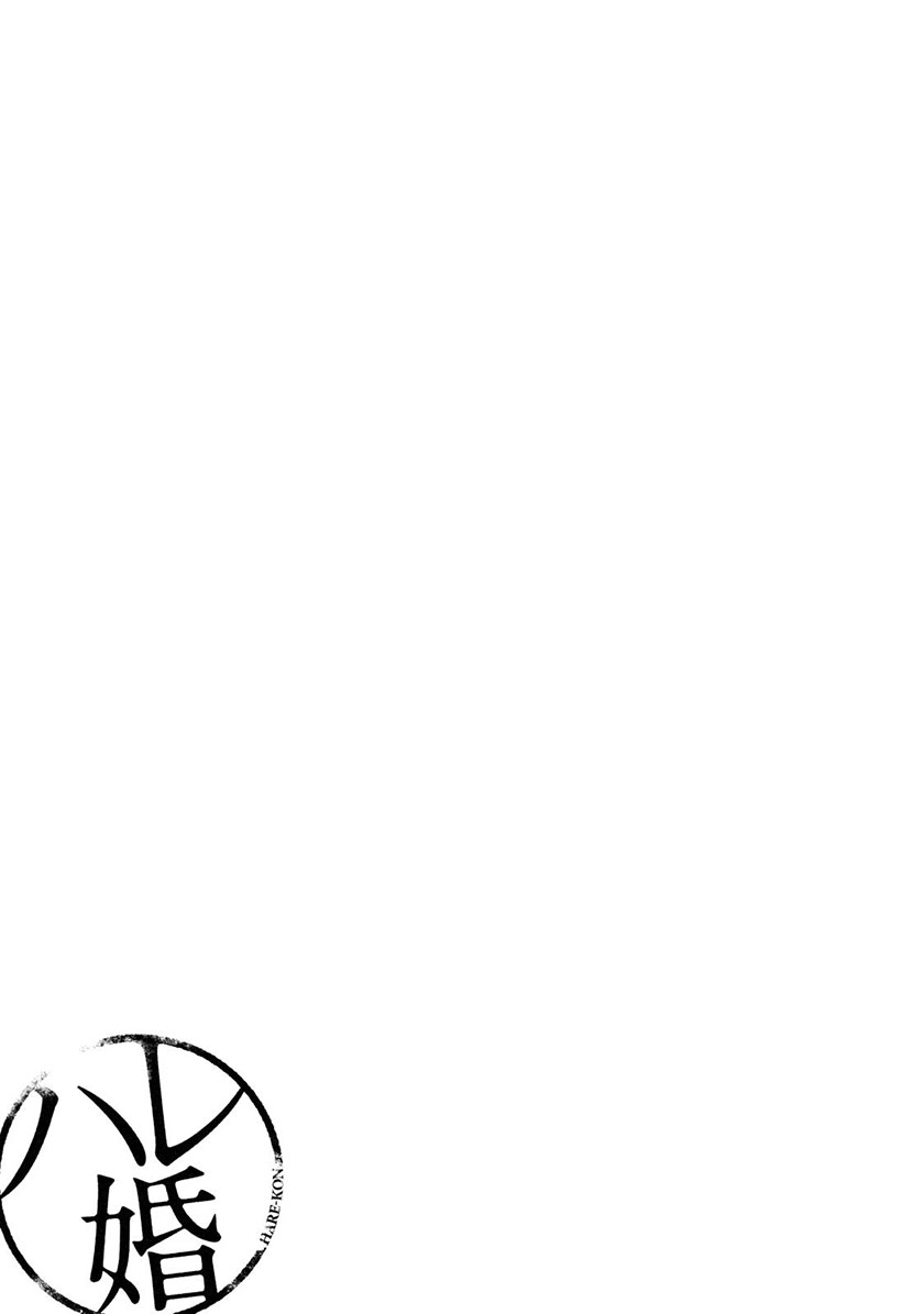 Hare-Kon. Chapter 116 Gambar 20