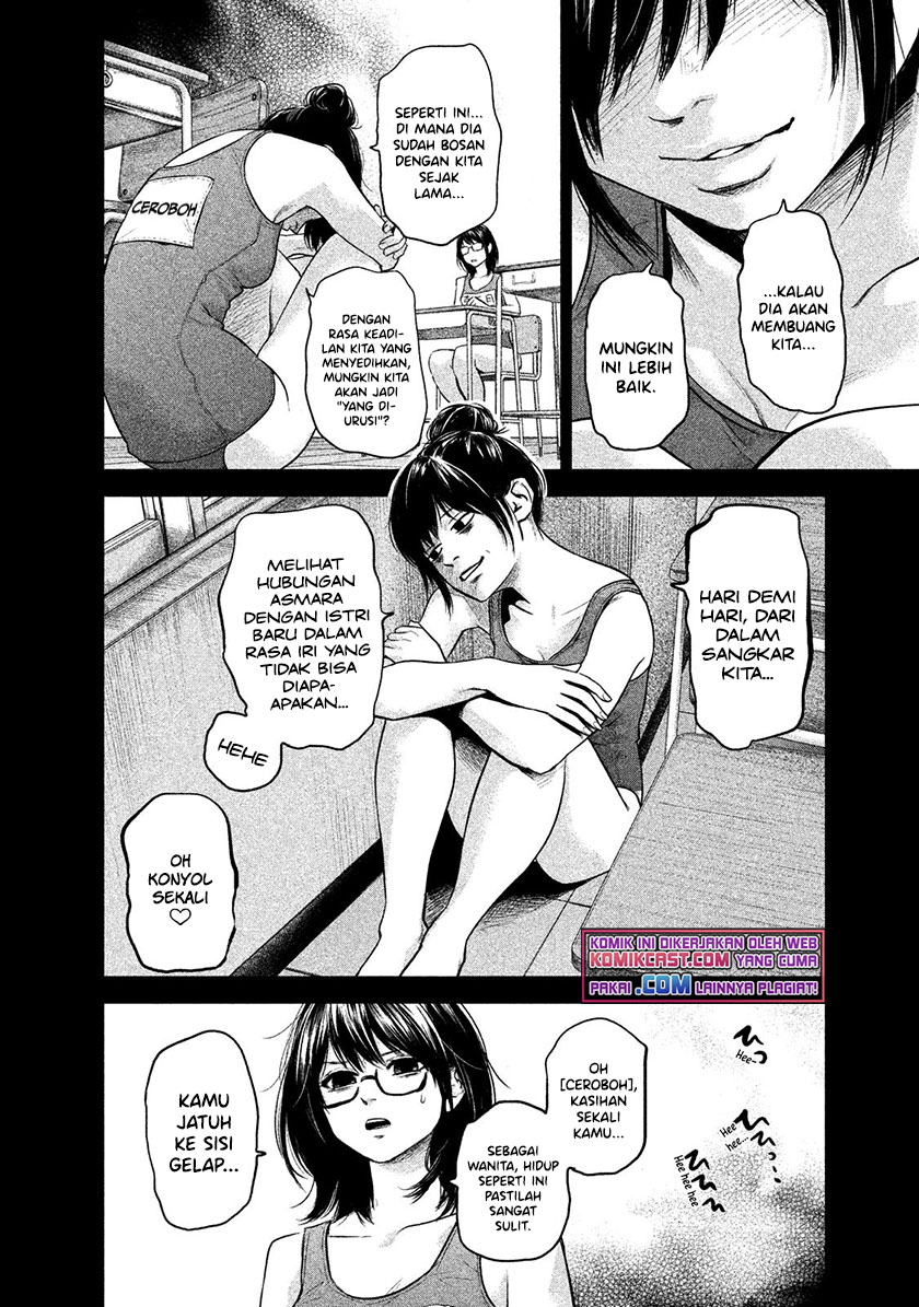 Hare-Kon. Chapter 115 Gambar 9
