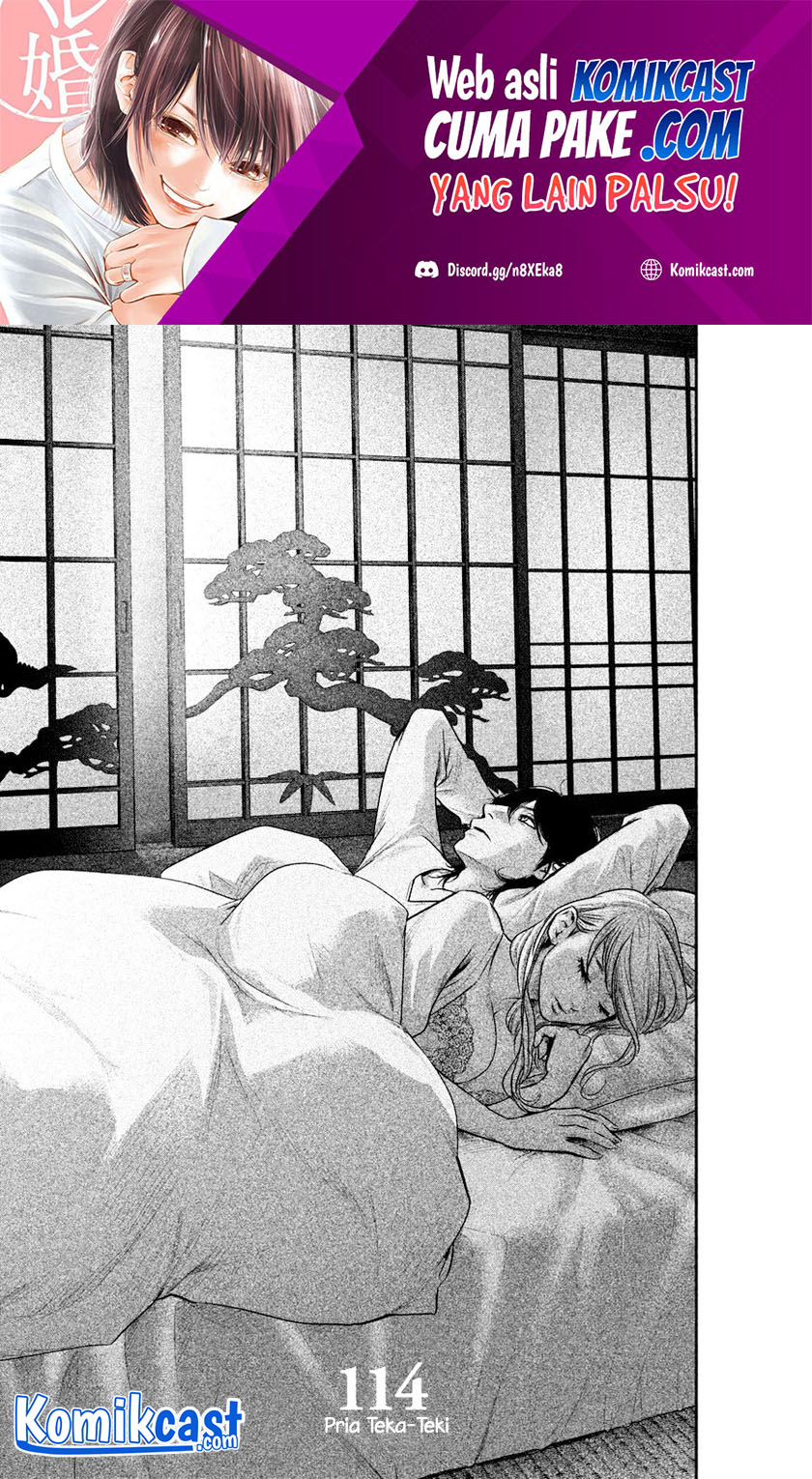 Baca Manga Hare-Kon. Chapter 114 Gambar 2