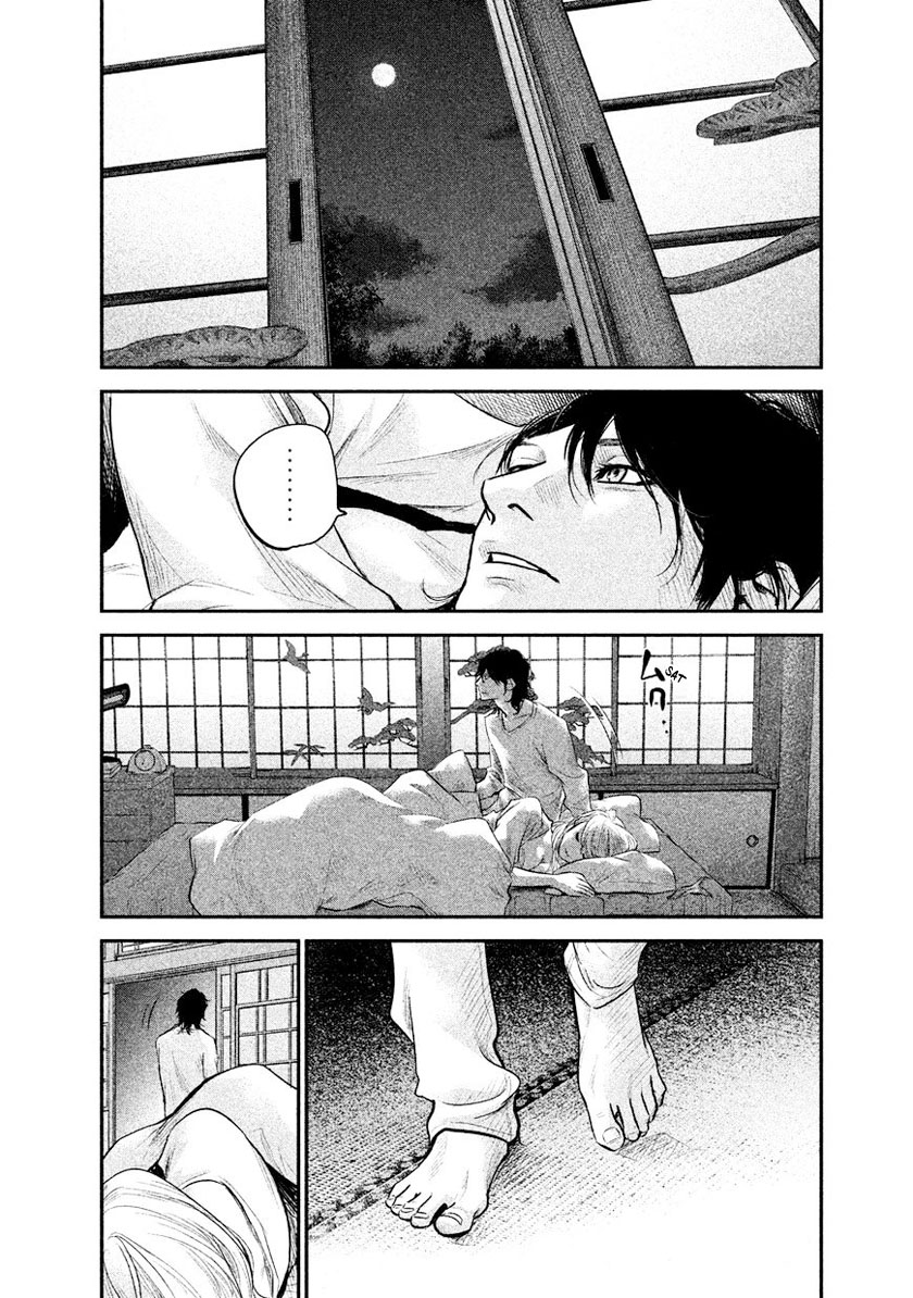 Hare-Kon. Chapter 114 Gambar 3