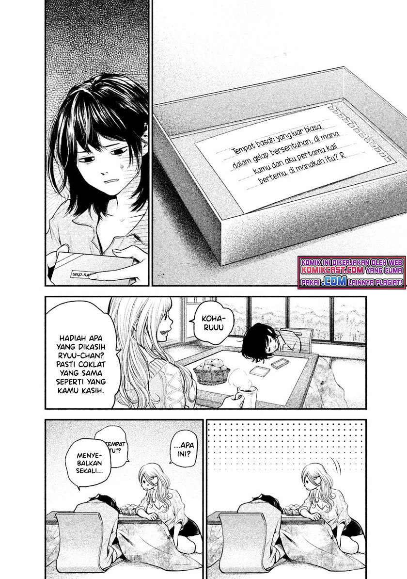 Hare-Kon. Chapter 114 Gambar 5