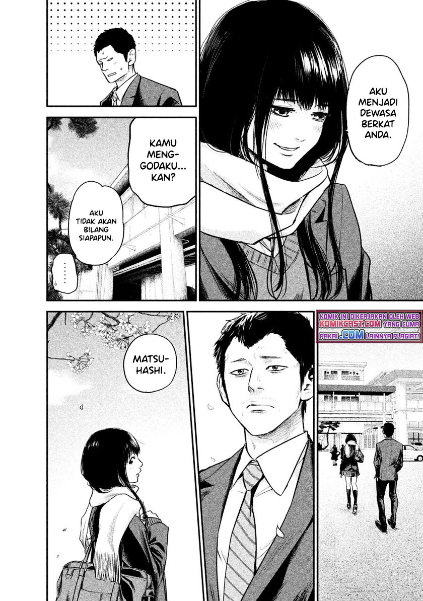 Hare-Kon. Chapter 113 Gambar 13