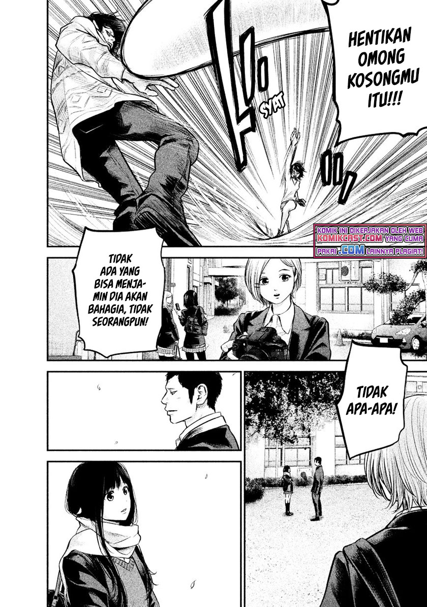 Hare-Kon. Chapter 113 Gambar 17