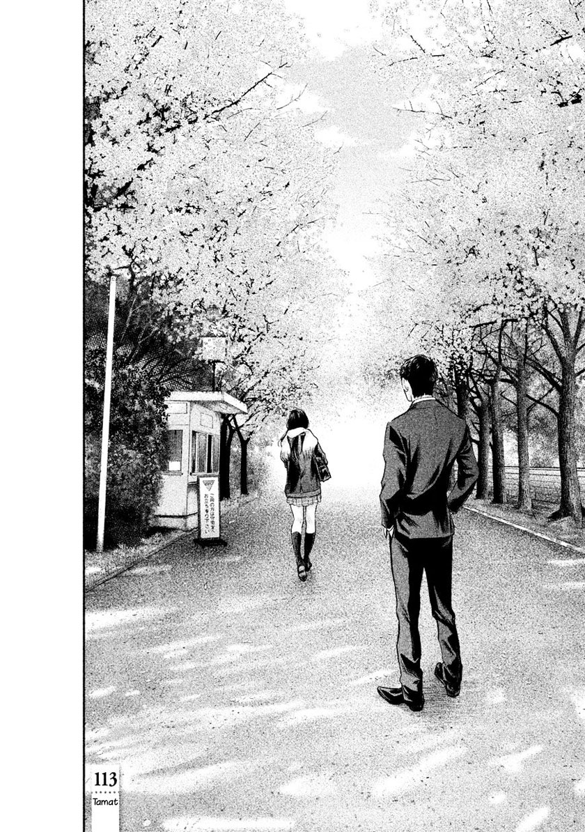 Hare-Kon. Chapter 113 Gambar 19