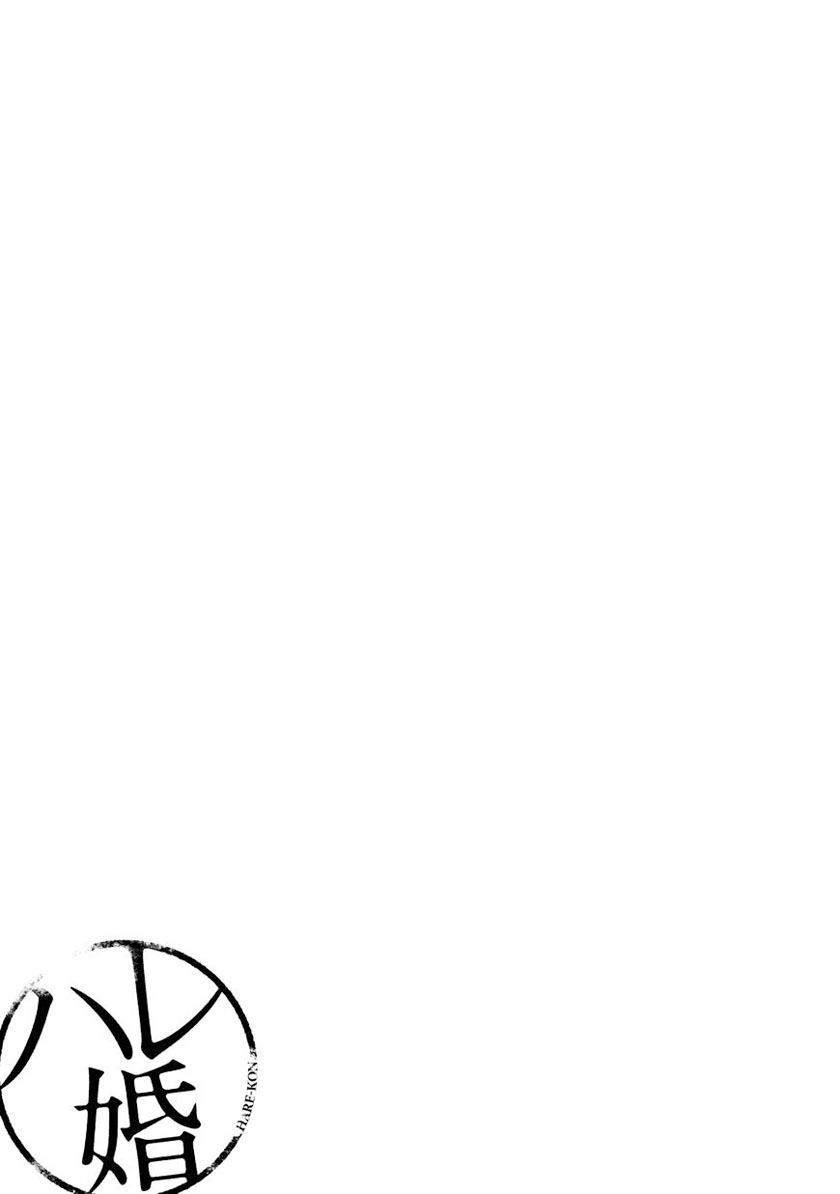 Hare-Kon. Chapter 113 Gambar 20