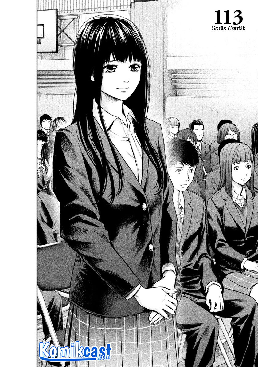 Hare-Kon. Chapter 113 Gambar 5