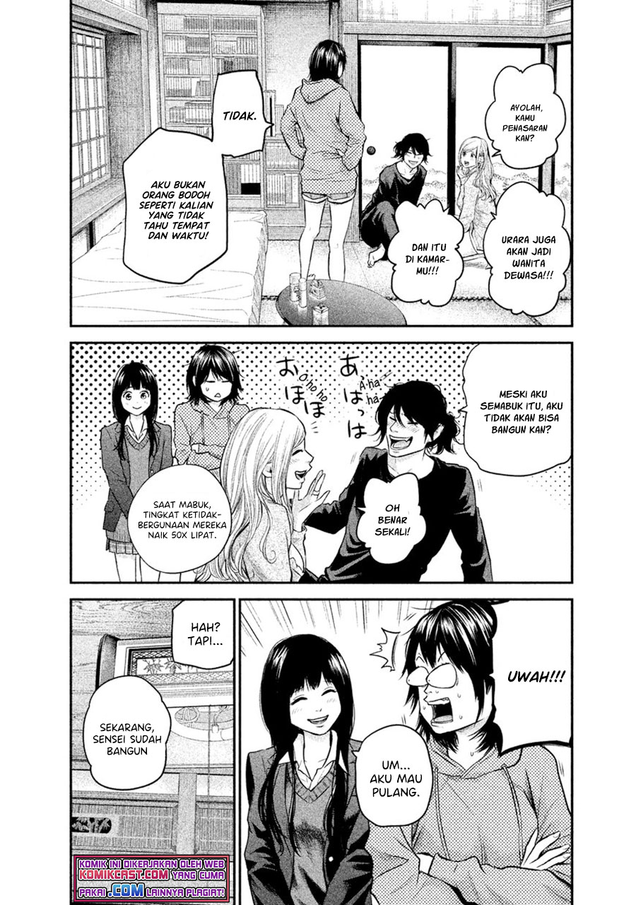 Hare-Kon. Chapter 112 Gambar 12