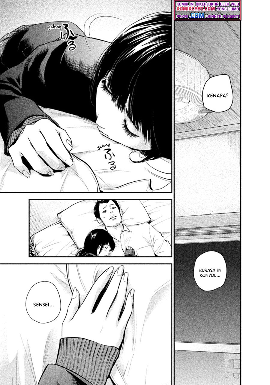 Hare-Kon. Chapter 112 Gambar 4
