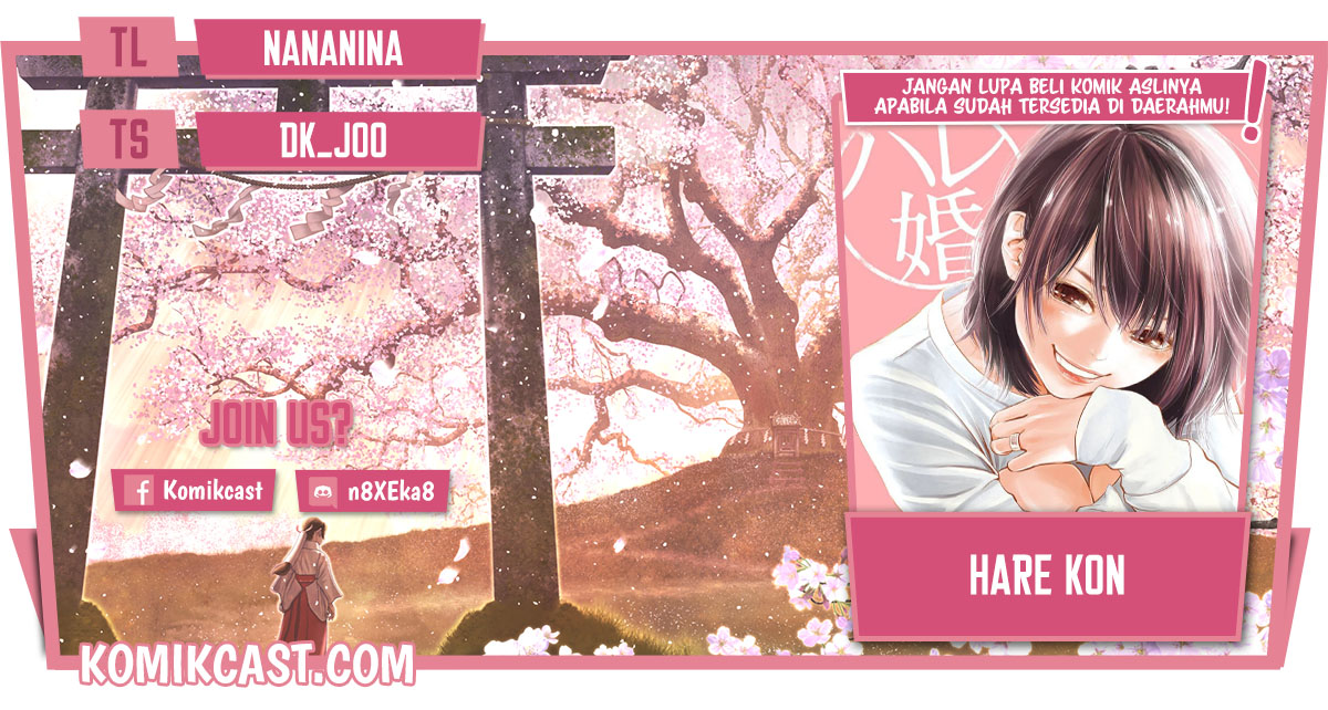 Baca Komik Hare-Kon. Chapter 111 Gambar 1