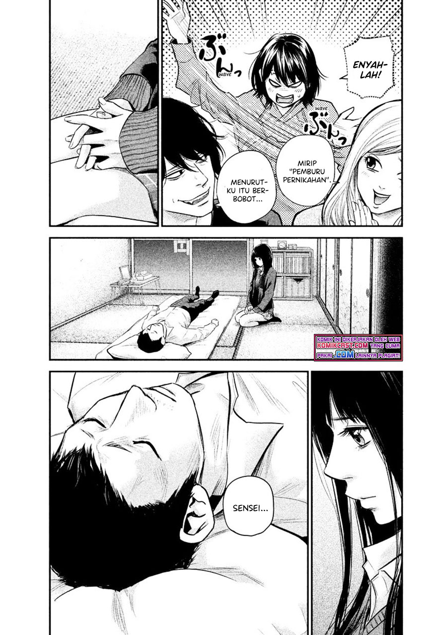 Hare-Kon. Chapter 111 Gambar 15