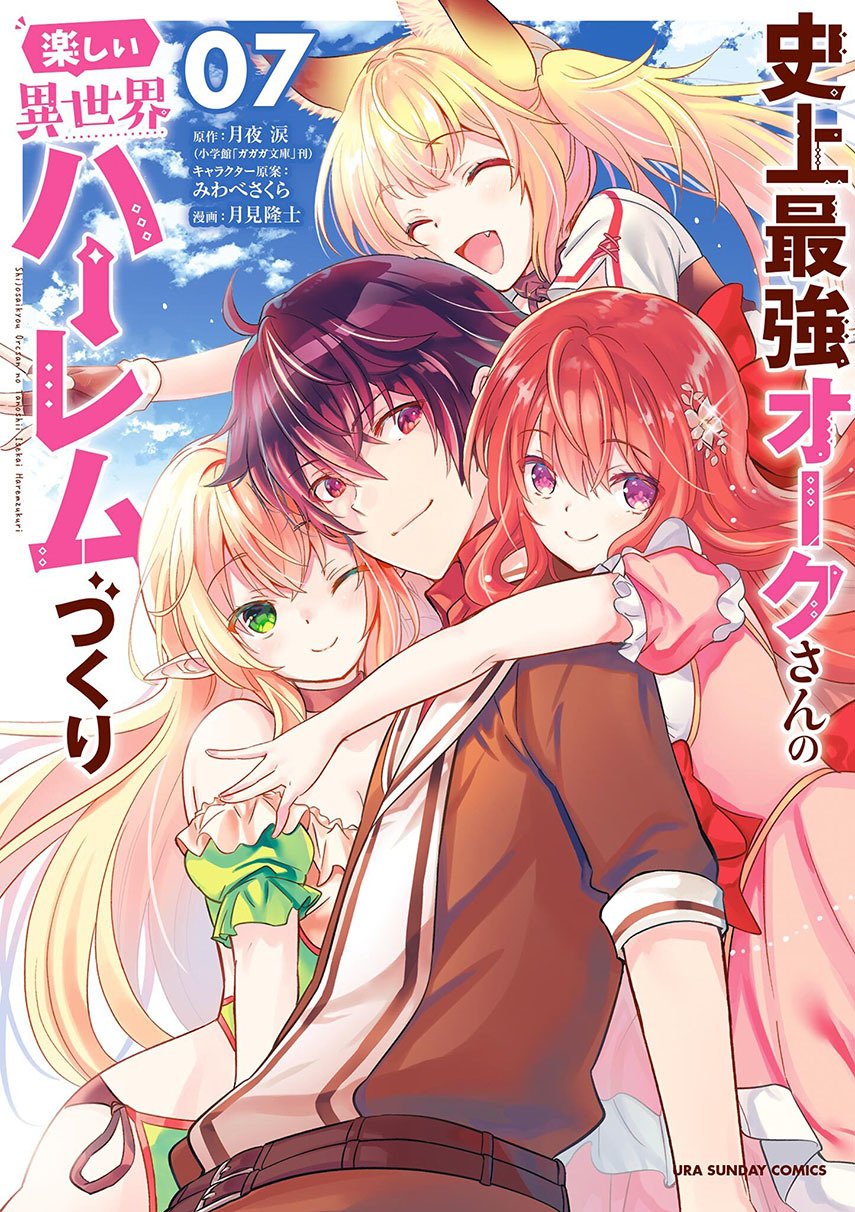 Baca Komik Shijou Saikyou Orc-san no Tanoshii Tanetsuke Harem Zukuri Chapter 76 Gambar 1
