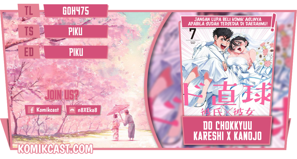 Baca Komik Do Chokkyuu Kareshi x Kanojo Chapter 29.5 Gambar 1