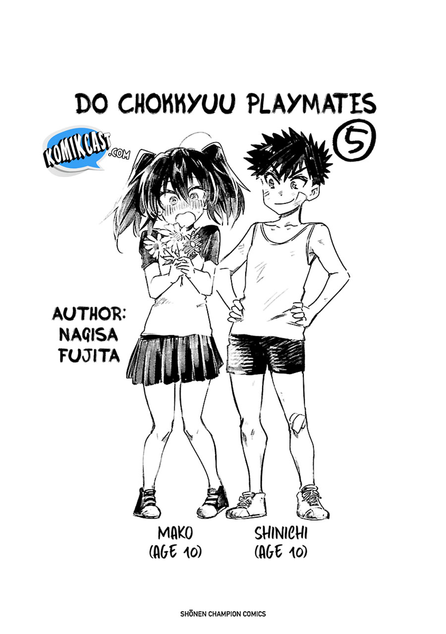 Do Chokkyuu Kareshi x Kanojo Chapter 29.5 Gambar 12