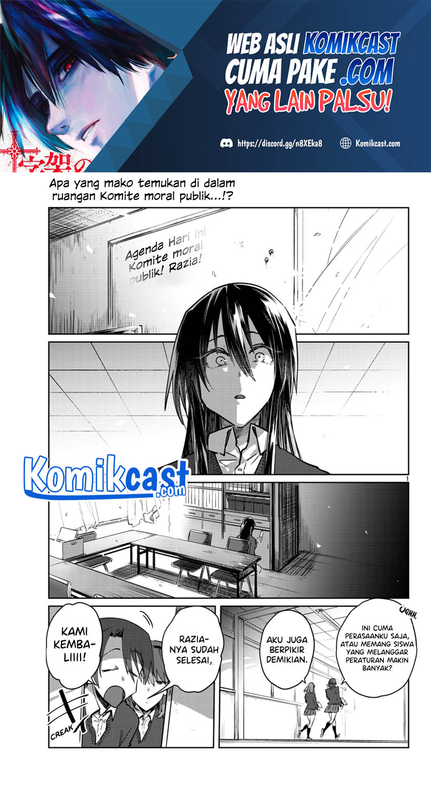 Baca Manga Do Chokkyuu Kareshi x Kanojo Chapter 26 Gambar 2