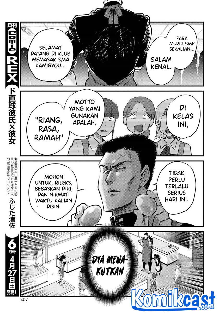 Do Chokkyuu Kareshi x Kanojo Chapter 22 Gambar 6