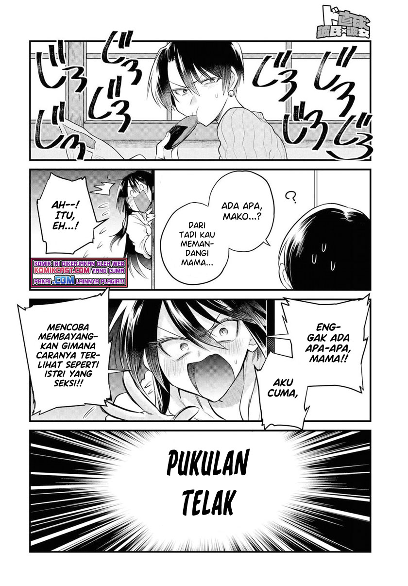 Do Chokkyuu Kareshi x Kanojo Chapter 18 Gambar 7
