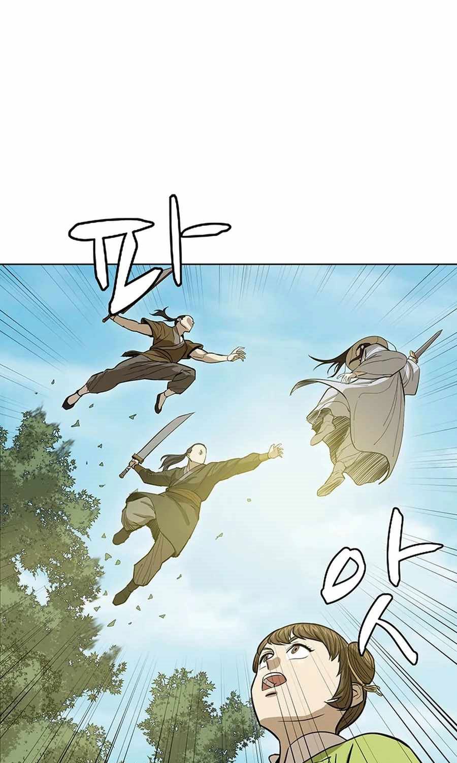 Weak Teacher Chapter 33 Gambar 44