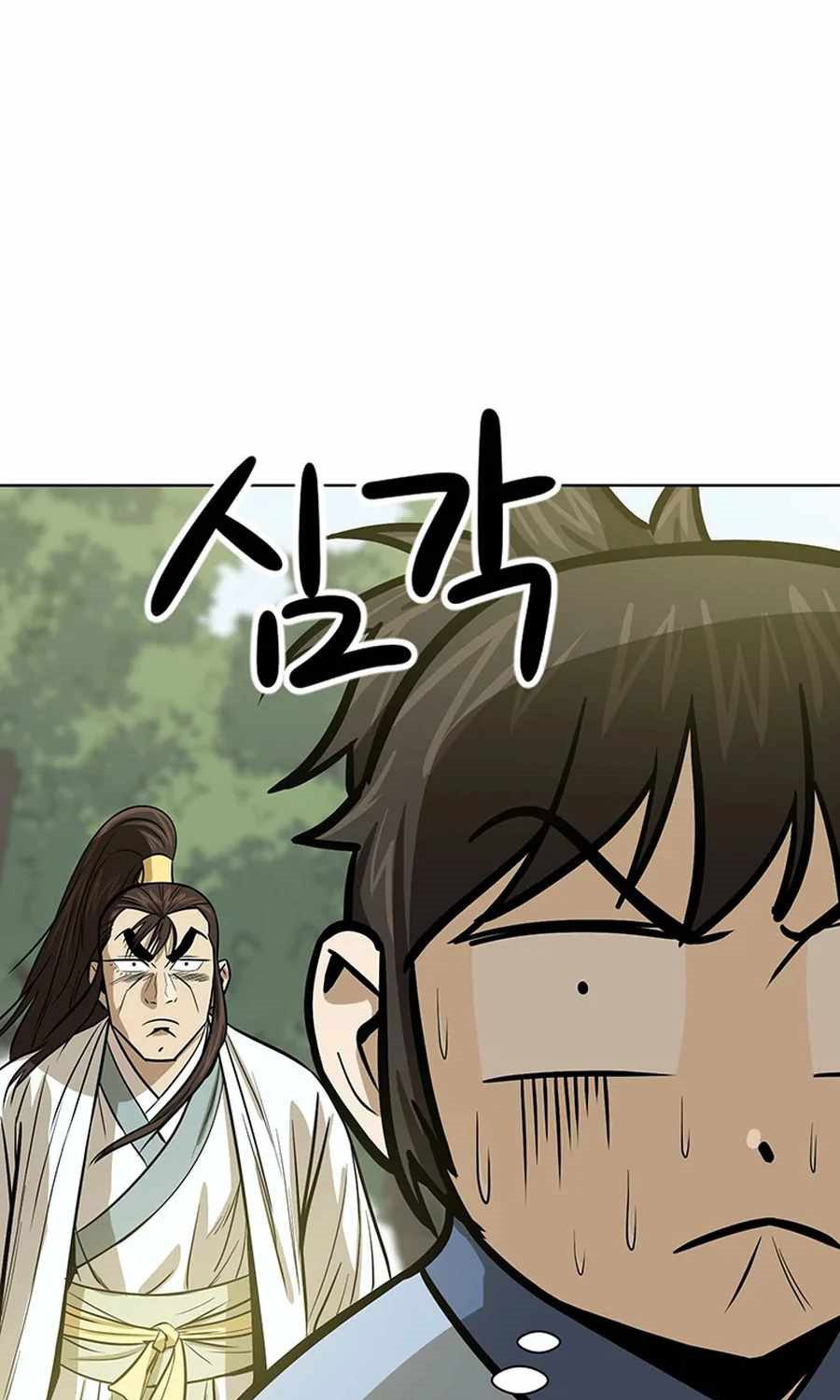 Weak Teacher Chapter 33 Gambar 85