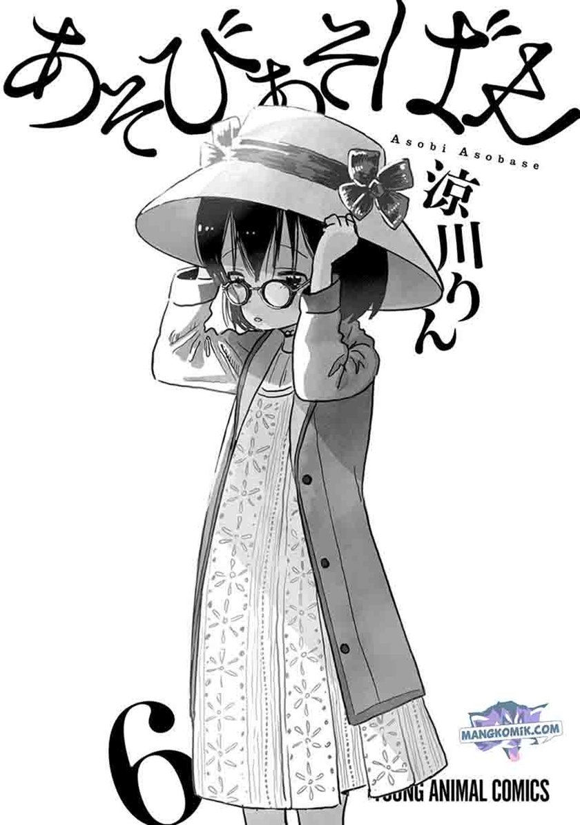 Asobi Asobase Chapter 50 Gambar 3