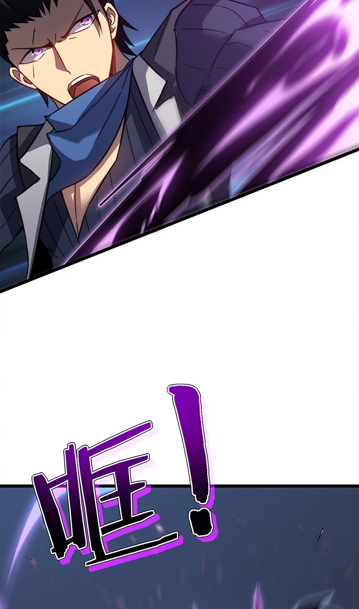 My Path to Killing God in Otherworld Chapter 32 Gambar 7