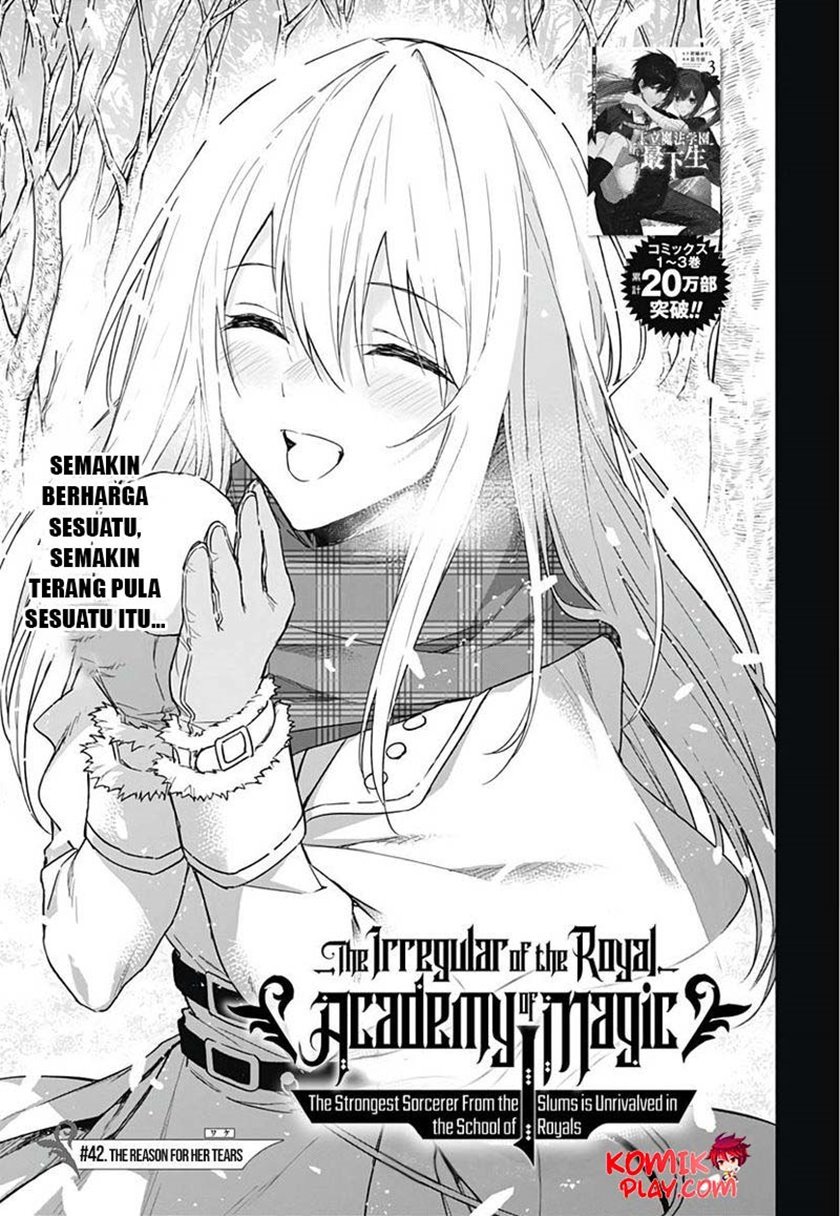 Ouritsu Mahou Gakuen no Saikasei: Slum Agari no Saikyou Mahoushi, Kizoku darake no Gakuen de Musou suru Chapter 42 Gambar 3