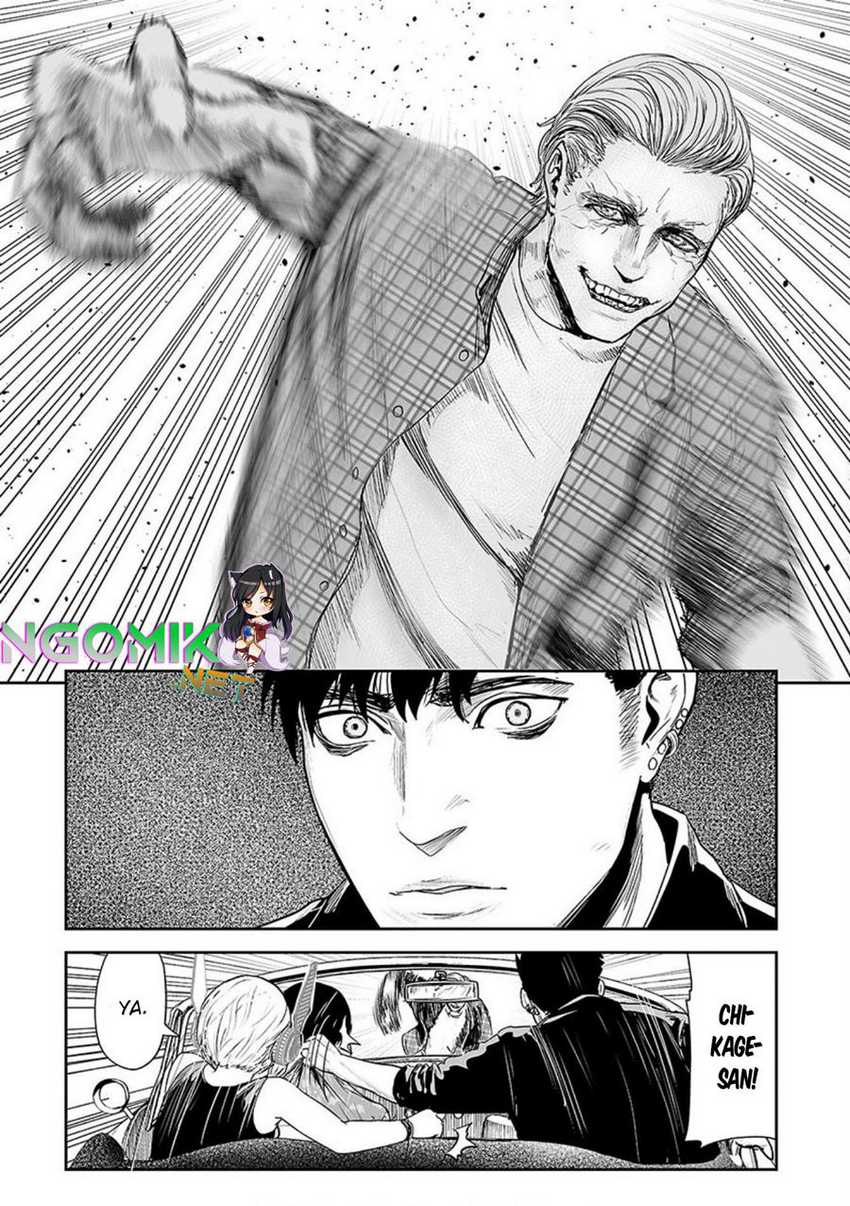 tsui no taimashi ―ender geister chapter 35 - Page 14